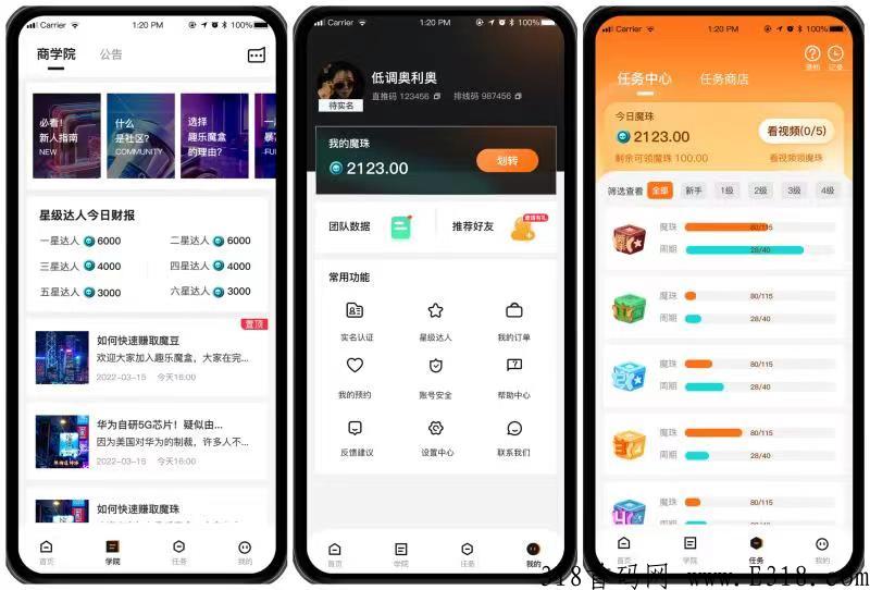 趣乐魔盒，卷轴+数藏模式，零创项目新风口