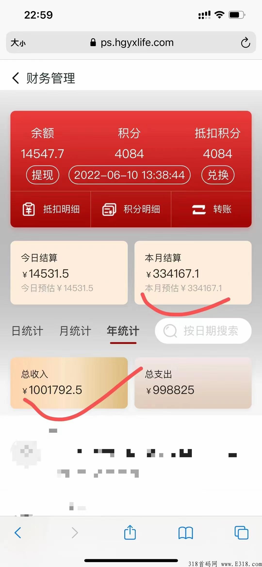 e购生活优选