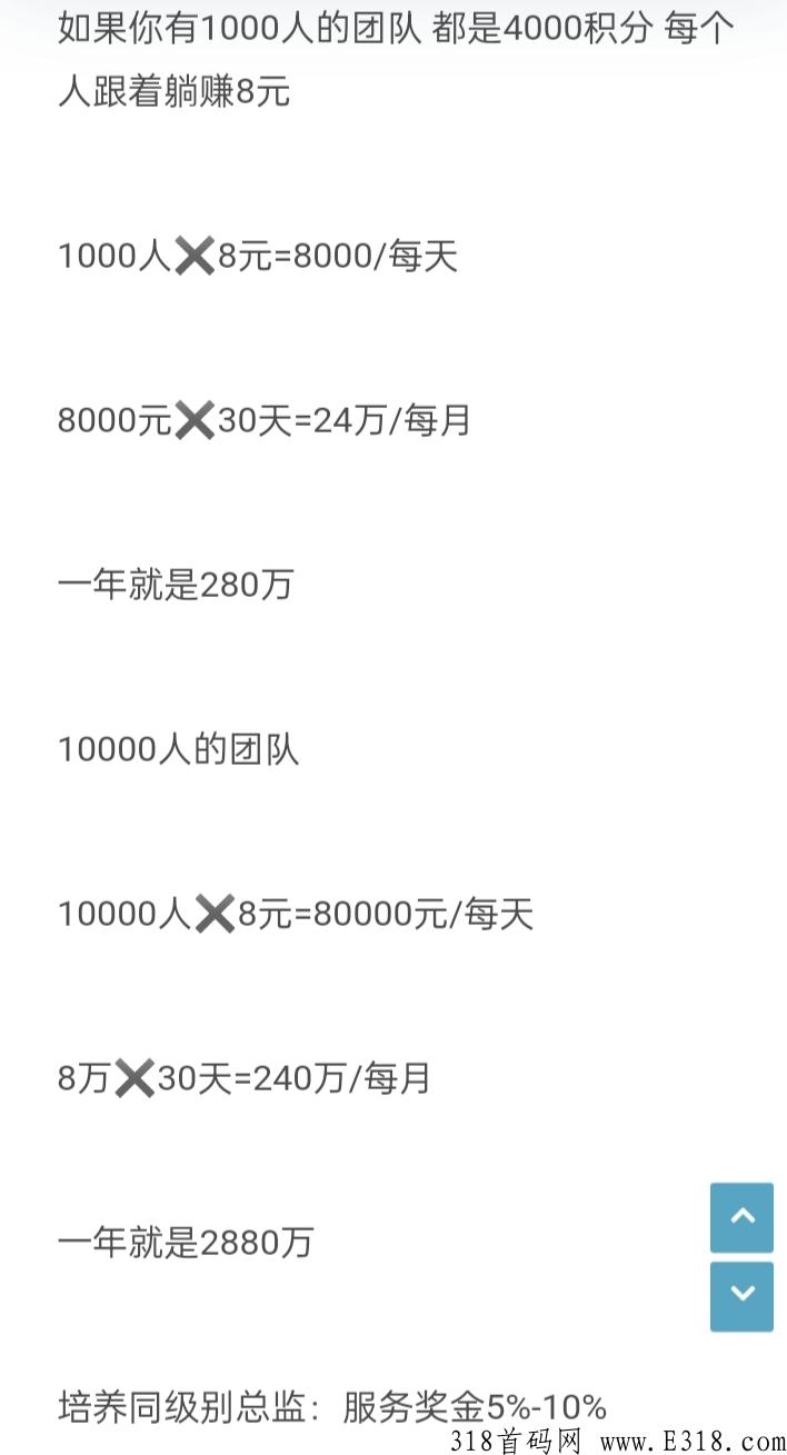 e购生活优选