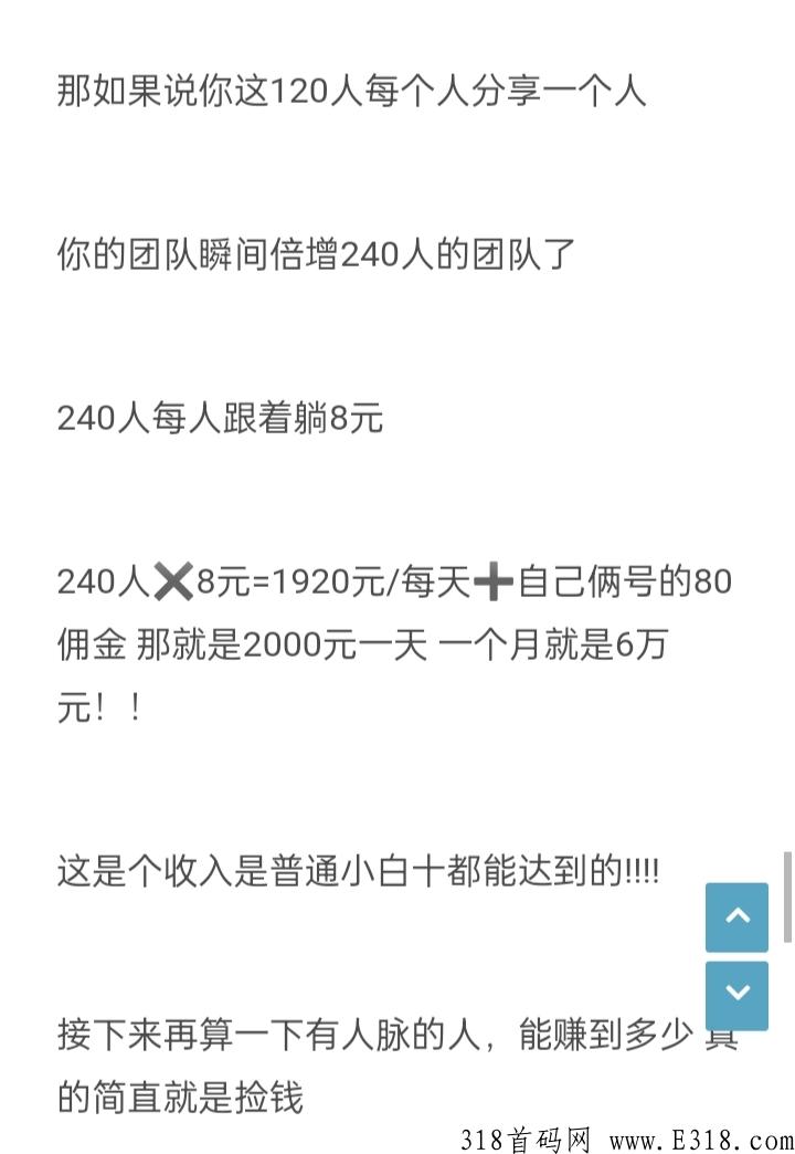 e购生活优选
