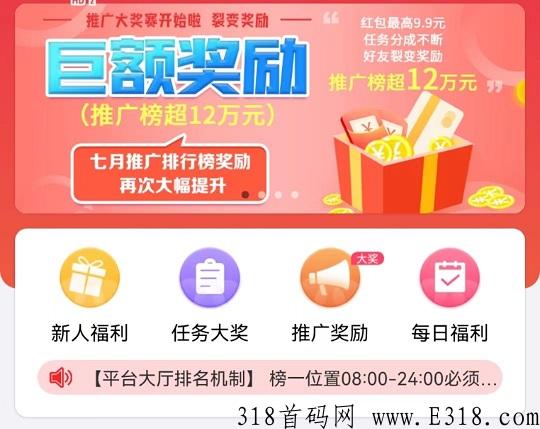 赏帮赚，暑假手机副业新星崛起，奖励活动升级加码强势助力