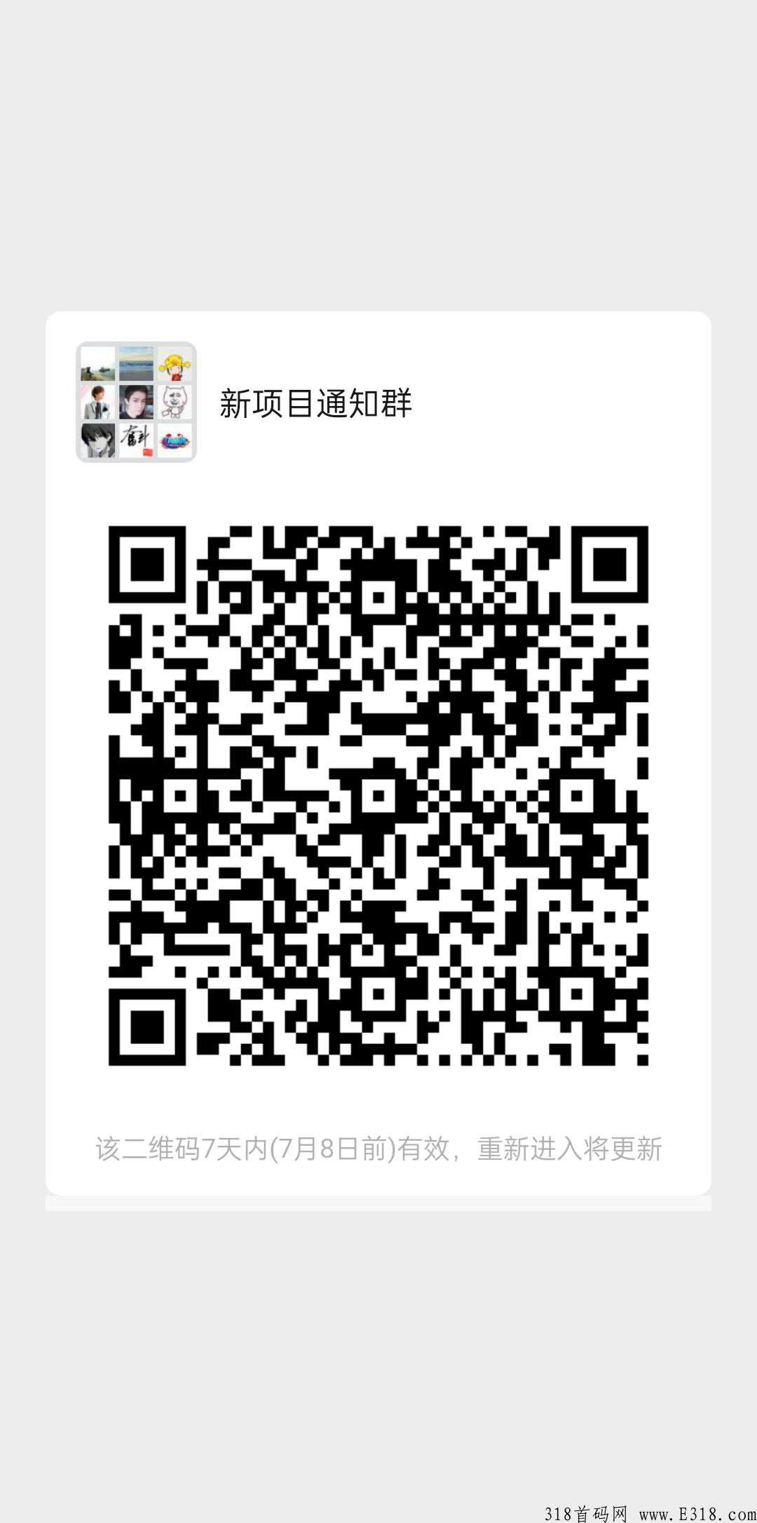 2022年首码《水果世界》刚出一秒，可以赚米，超强项目，平台分奖励