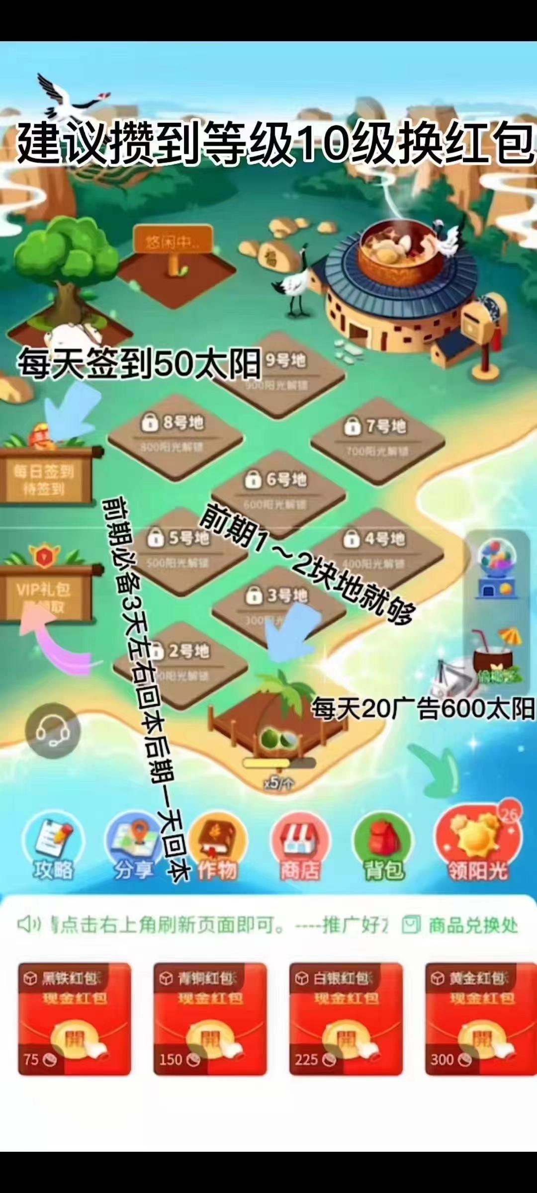 2022年首码《水果世界》刚出一秒，可以赚米，超强项目，平台分奖励