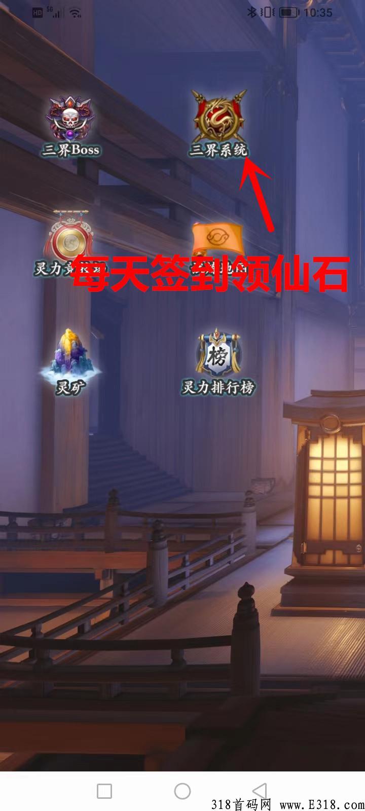 完美世界，斩魔问道，元宇宙游戏，扶持