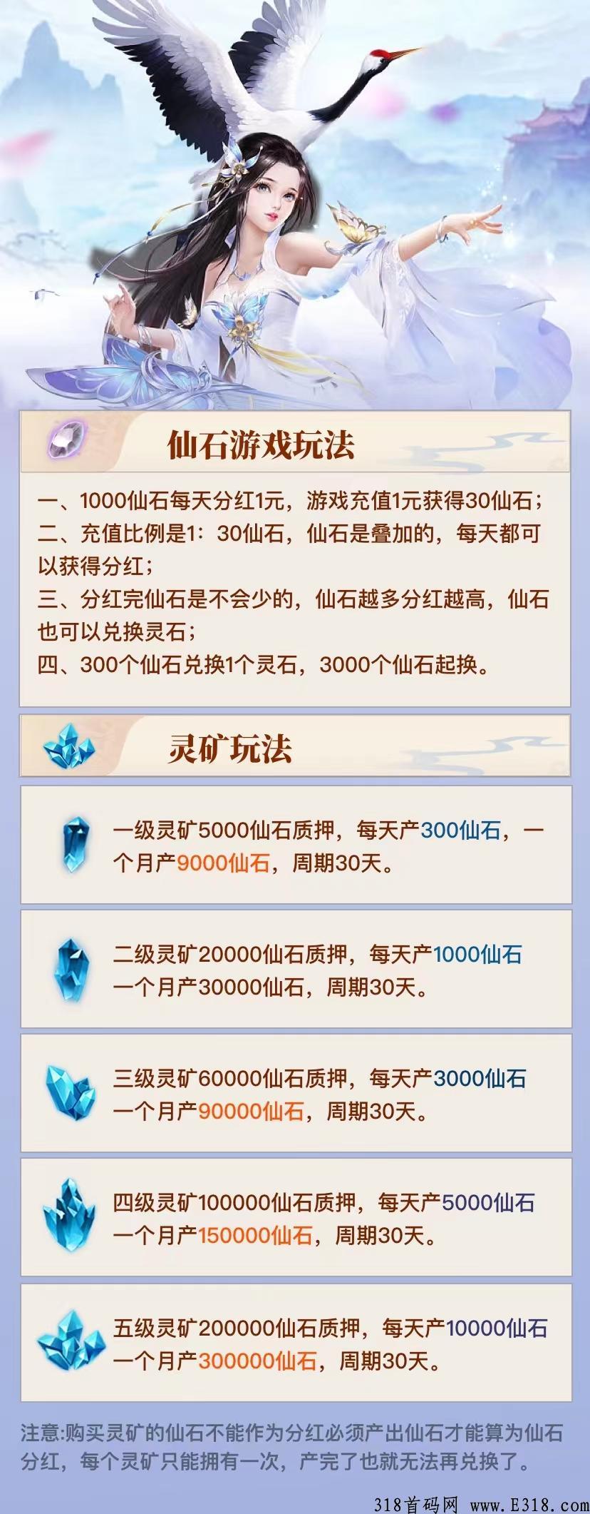 完美世界，斩魔问道，元宇宙游戏，扶持