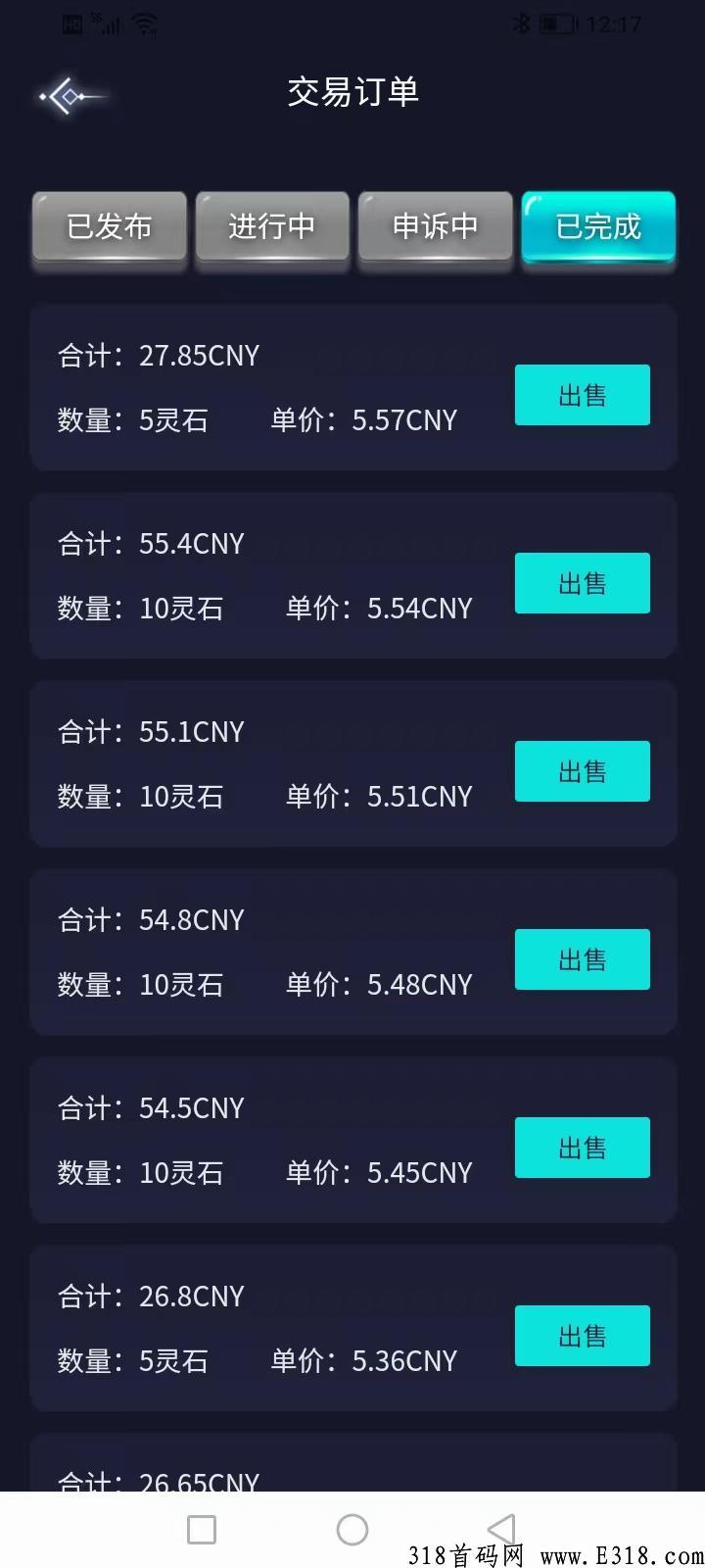 完美世界，斩魔问道，元宇宙游戏，扶持
