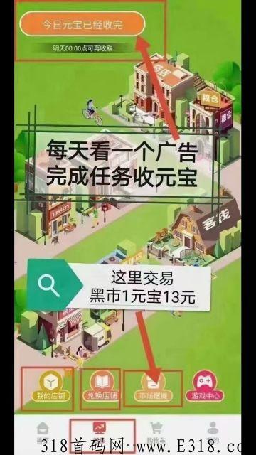 仌选商城，卷轴模式，重金扶持市场