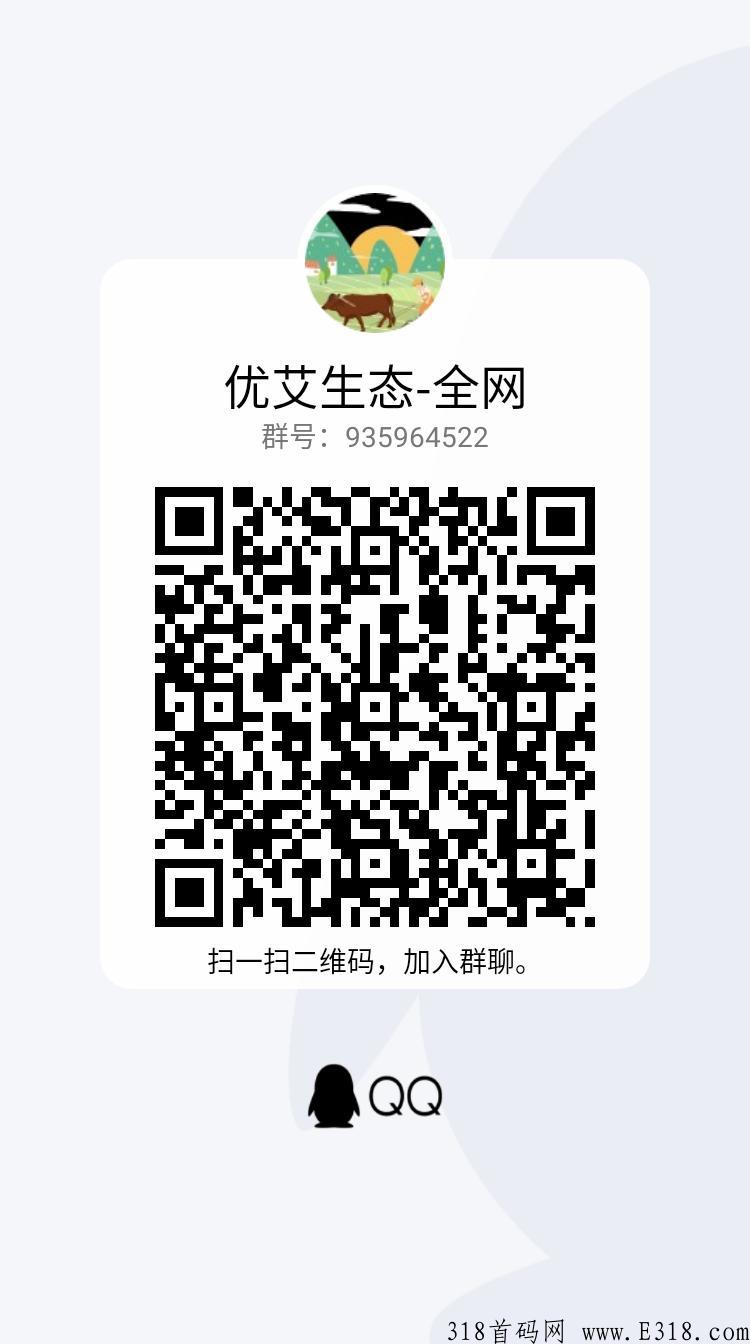 超级波场首码，目前价高，一键领取即可