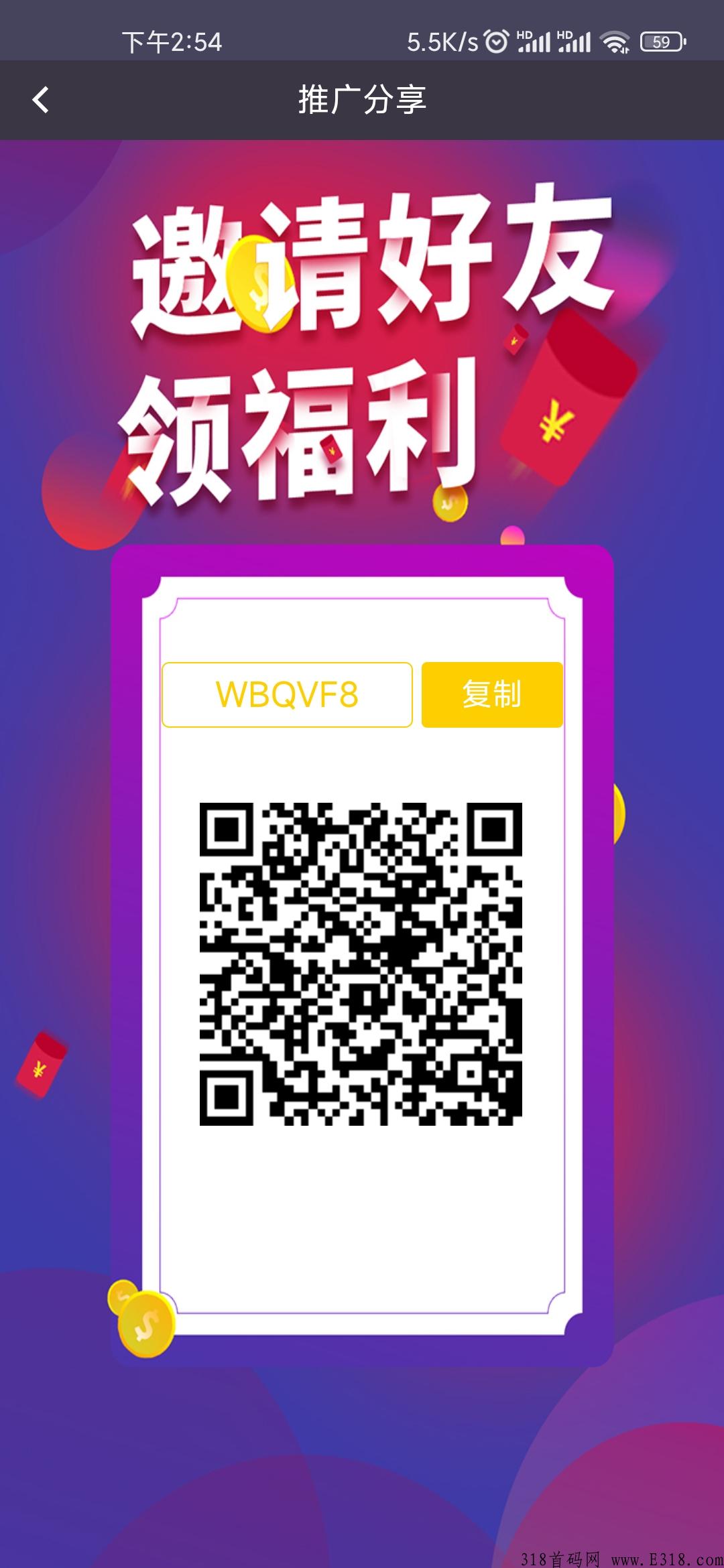 错过领晟，不要再错过云蚁了