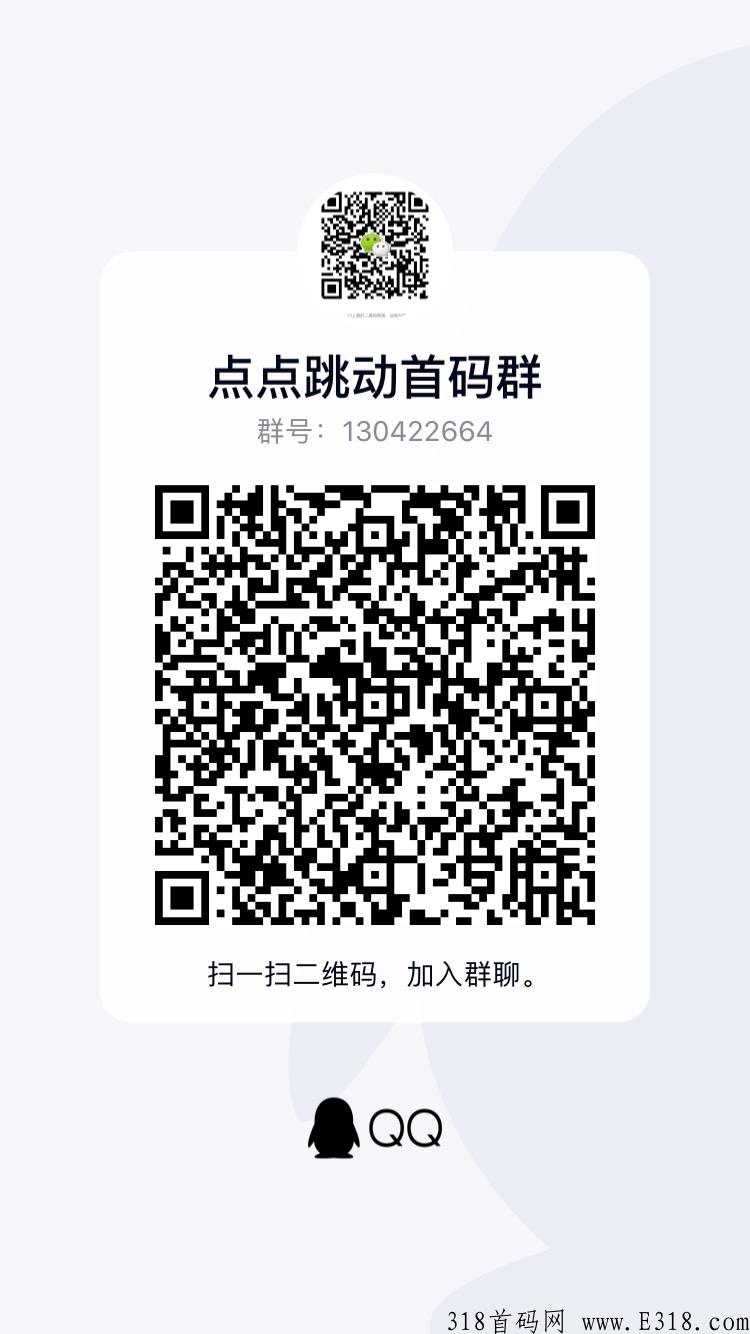 点点跳动，本月发奖啦：2022年全新登场首码之王，最强王炸卷轴项目！