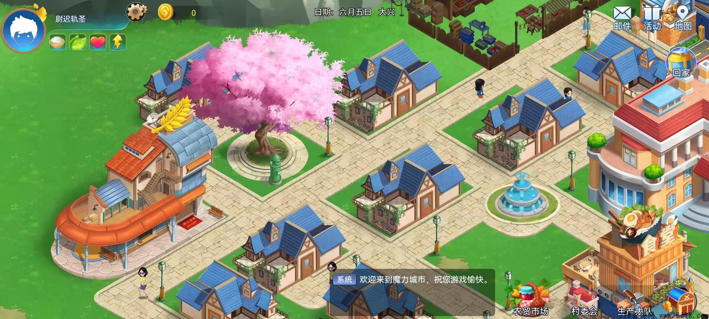 【元宇宙--魔力城市】巨资打造，全球首发，火爆公测，场面宏大