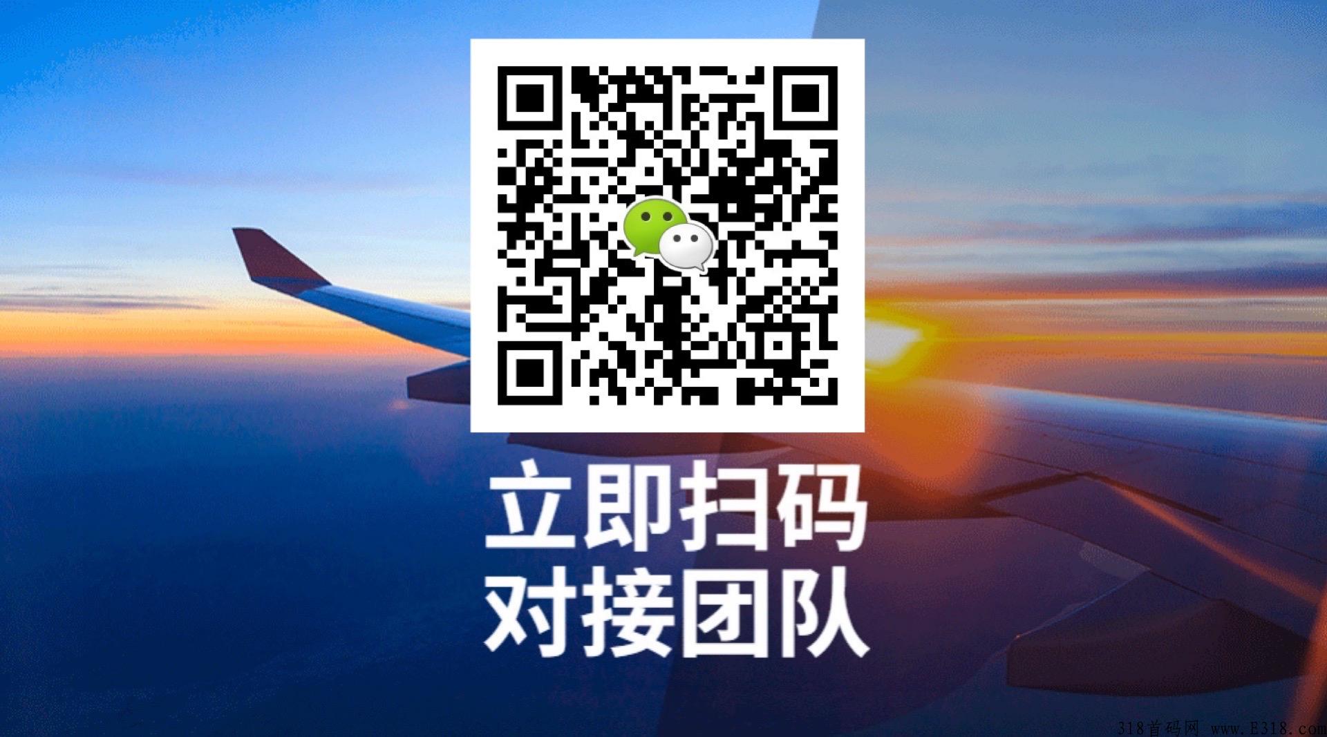 极暖云隆重上线，开启流量之颠5G双流量首码发布
