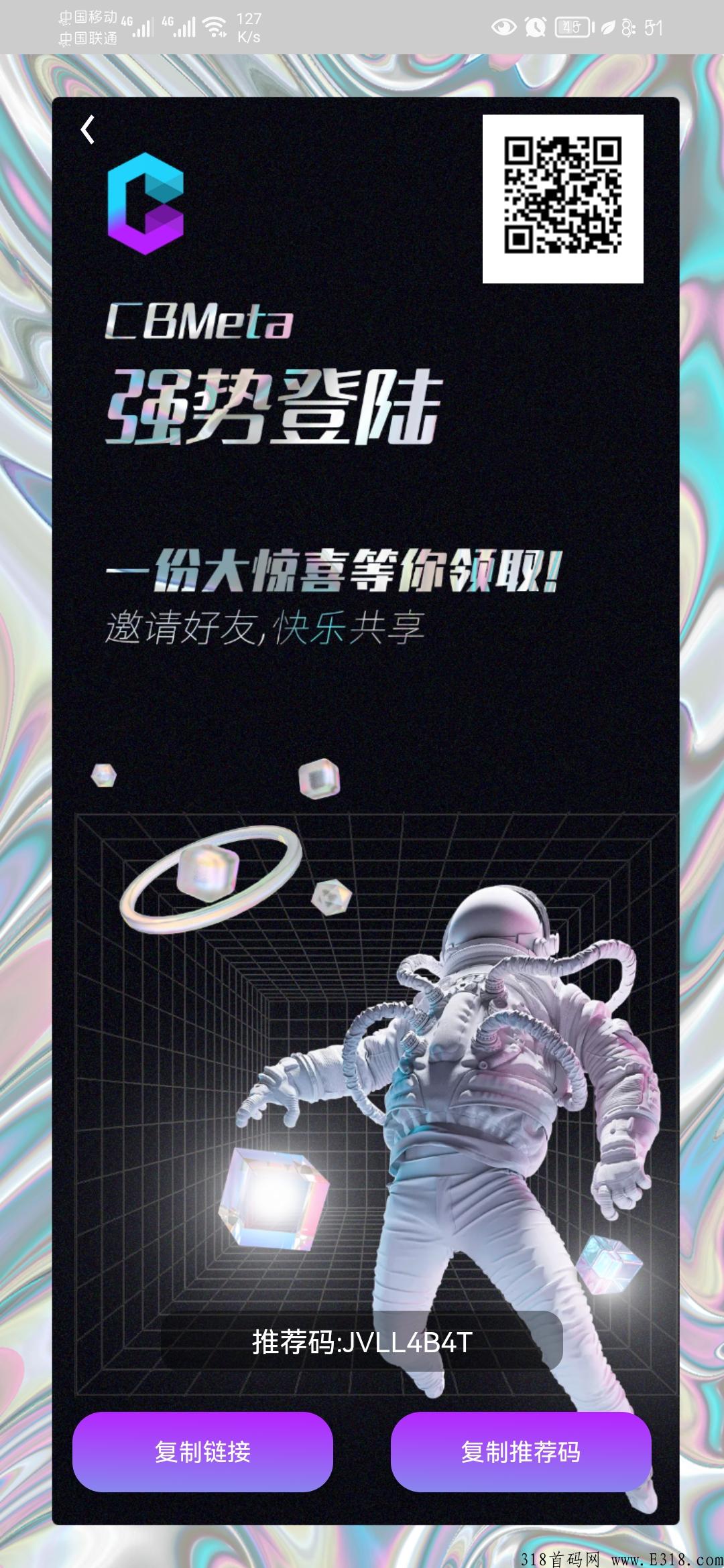 CBMeta赛博元宇宙首码，，王牌来袭！