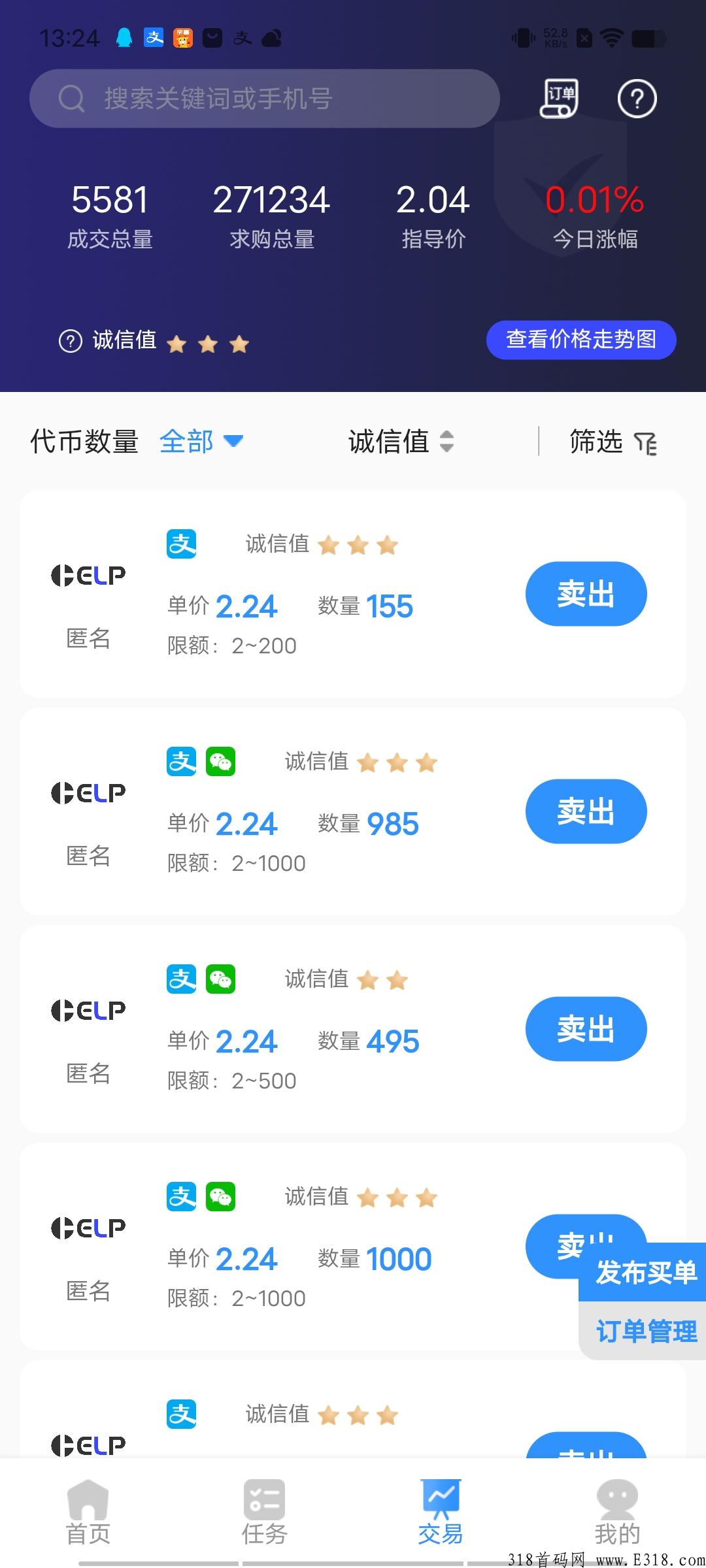HELP！ 2022年首码界的一匹黑马！不做后悔