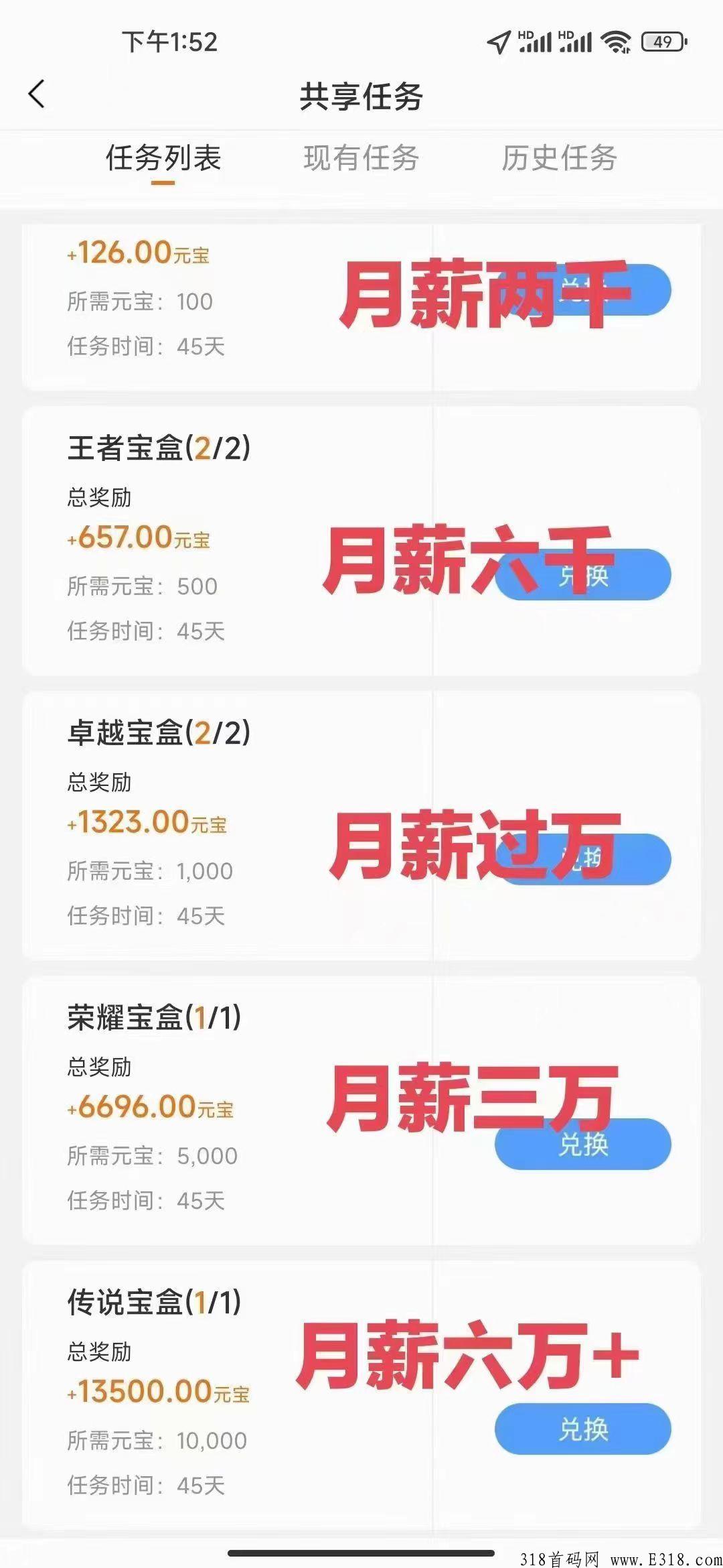 汇金生态，实力企业控股项目，稳定长久养老项目