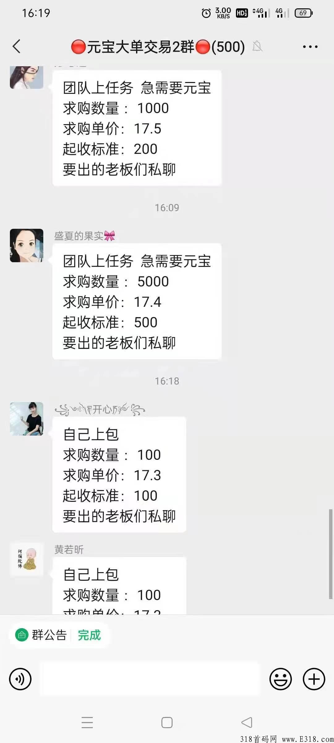汇金生态，实力企业控股项目，稳定长久养老项目