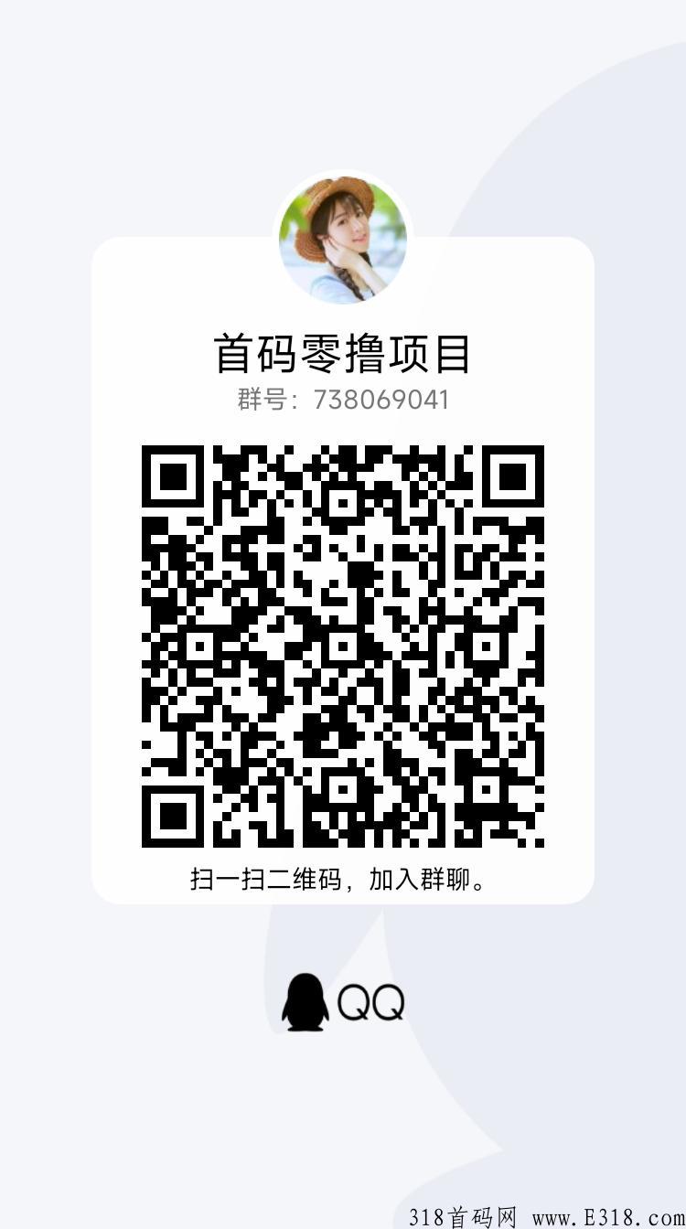 多淘生活首码，每天都可以撸米，官方正规平台