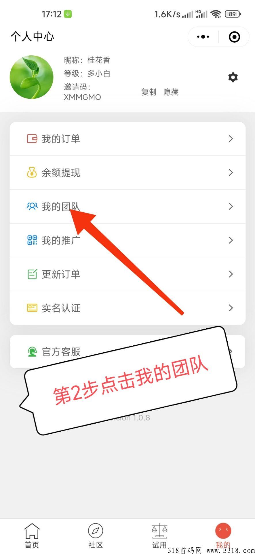 多淘生活首码，每天都可以撸米，官方正规平台
