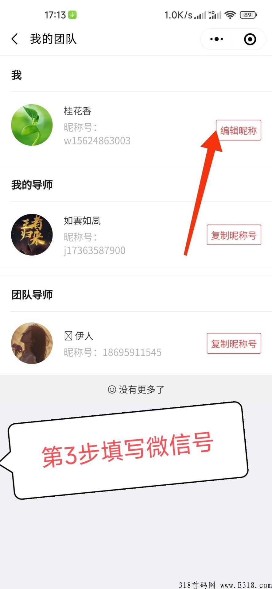 多淘生活首码，每天都可以撸米，官方正规平台
