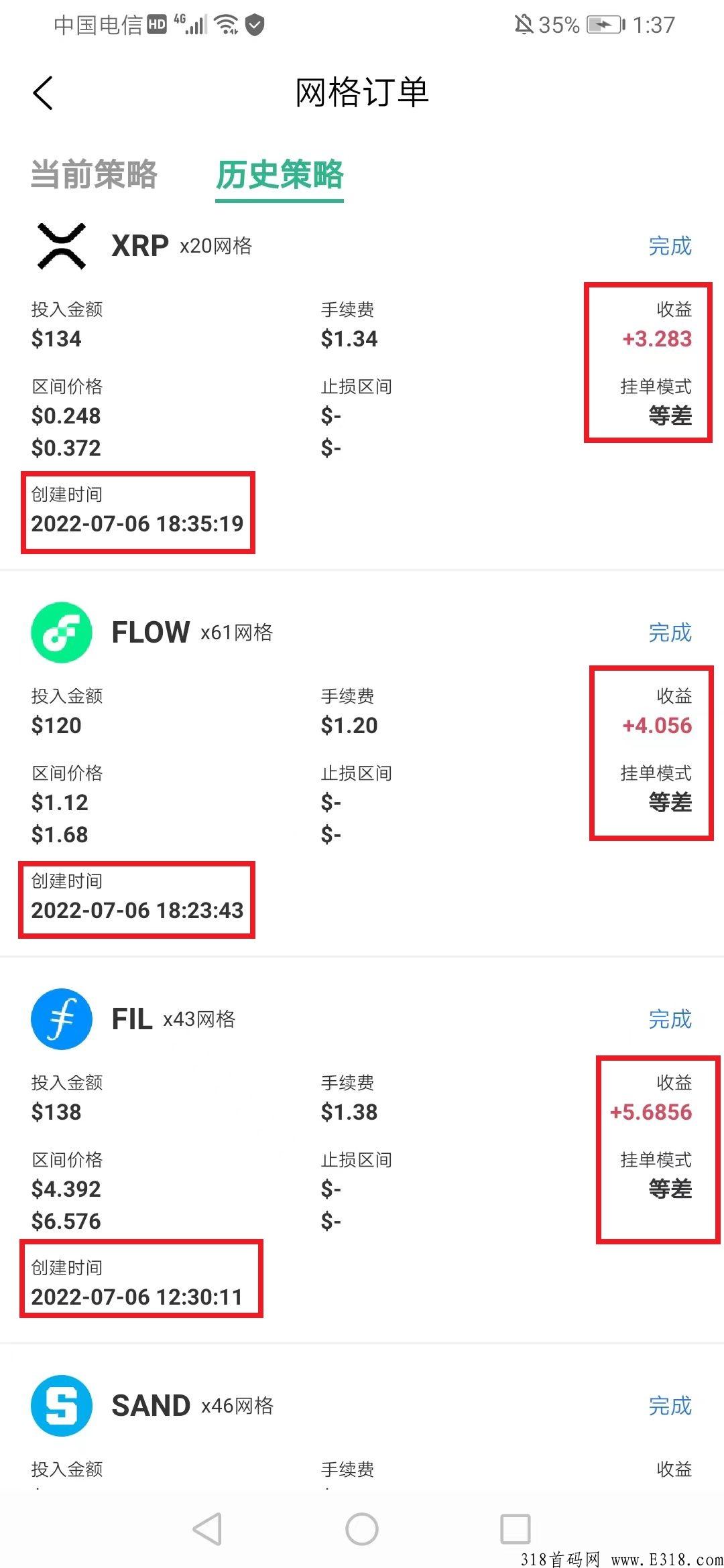 【MetaDEX现货网格策略】每日一贴，稳定薅羊毛15-20U！