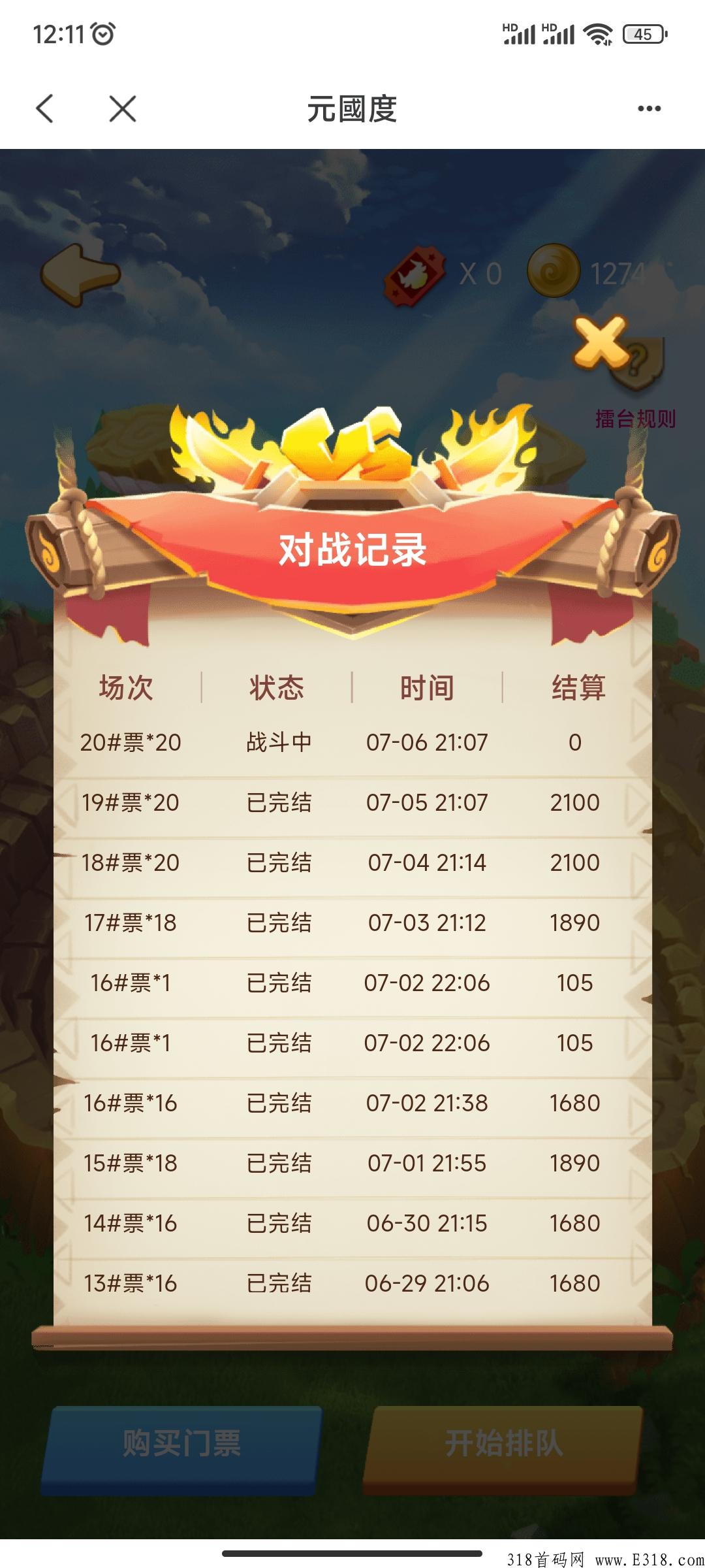 元国度链游为什么这么火？最强生态闭环，长久稳定！