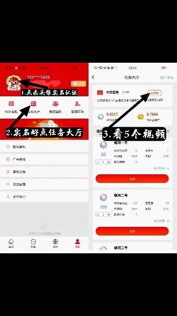 维珍优创，打造全网三通证