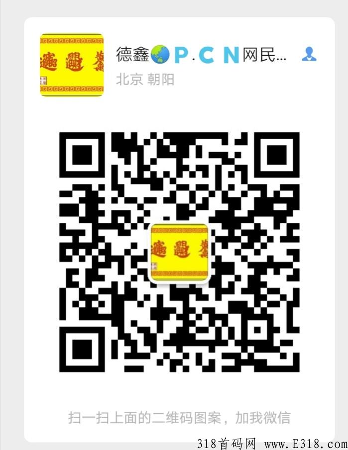 蚁丛如何0投资，0推广赚米