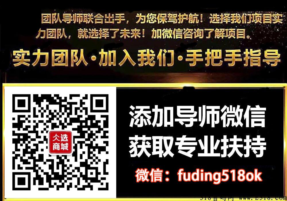 bing众选商城，靠谱稳定项目，欢迎各地的亲们来合作