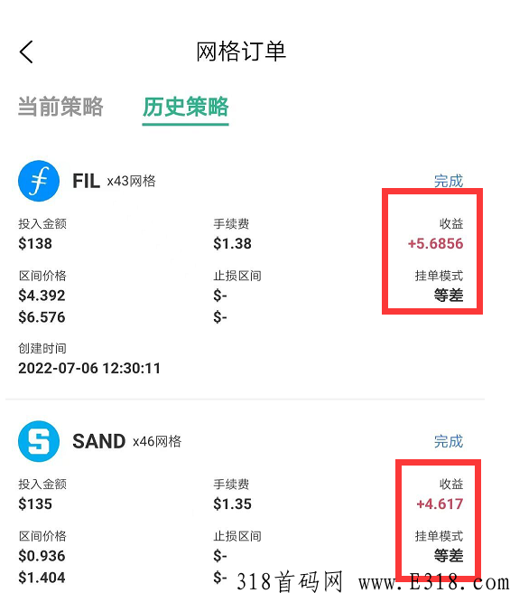 MetaDEX梅塔最强的现货，网格跟单