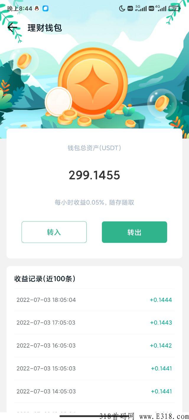 MetaDEX梅塔最强的现货，网格跟单