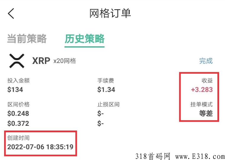 MetaDEX梅塔最强的现货，网格跟单