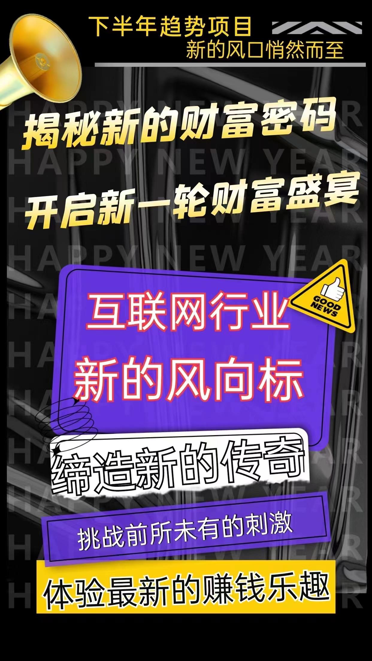 趣打赏新的趋势来了