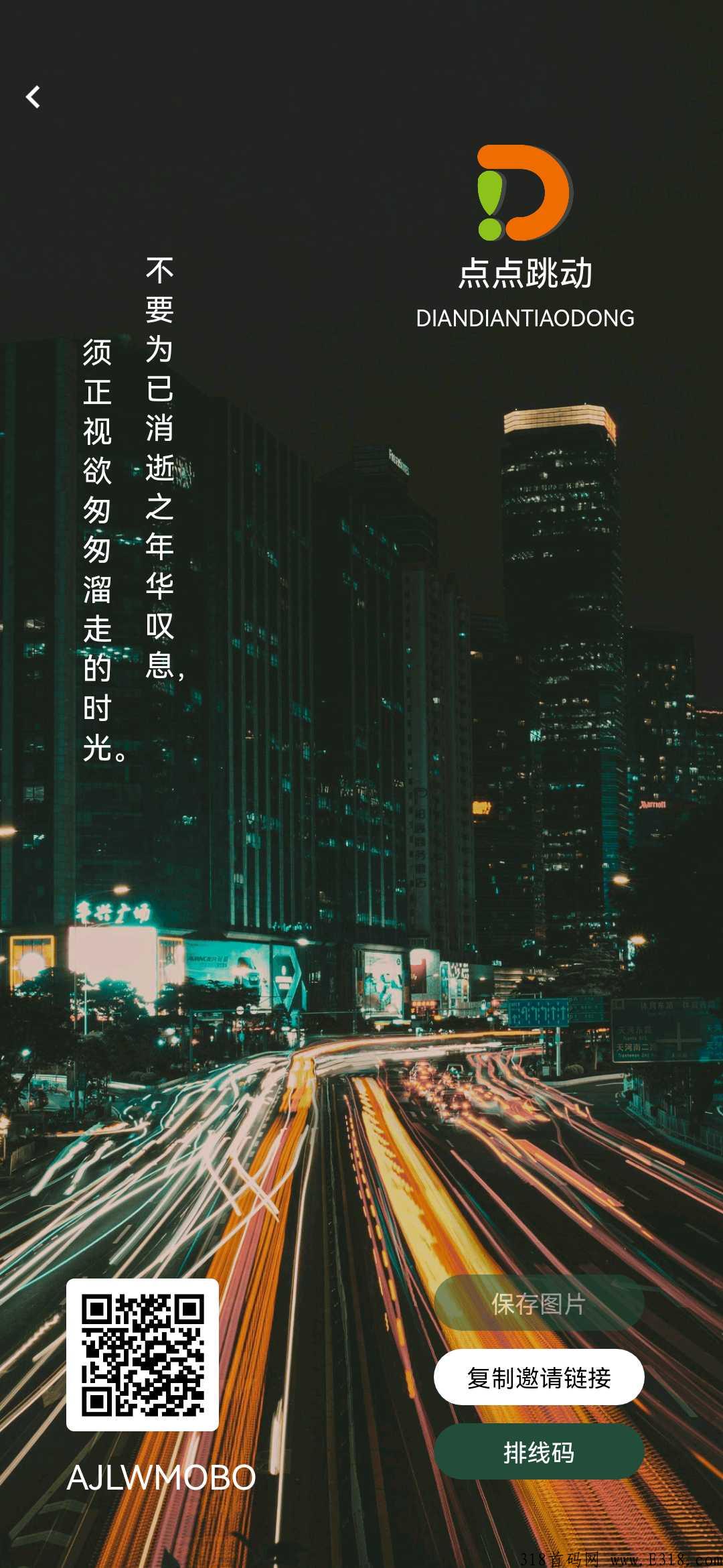 点点跳动，必是黑马