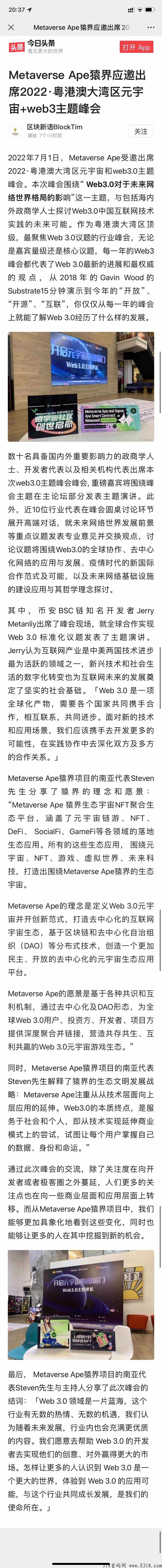 热点项目即将上线！