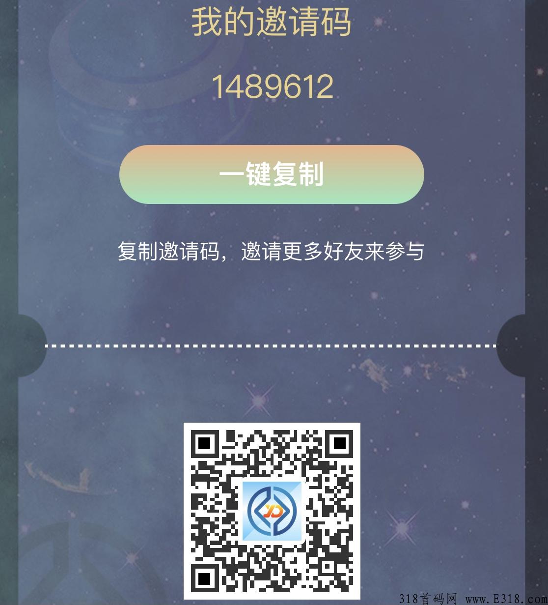 远东国富，快来搞这个！真的好挣！