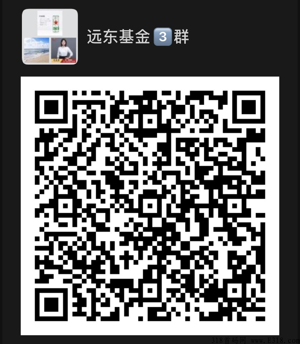 远东国富，快来搞这个！真的好挣！