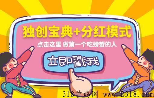赏金宝典中旬首码预热