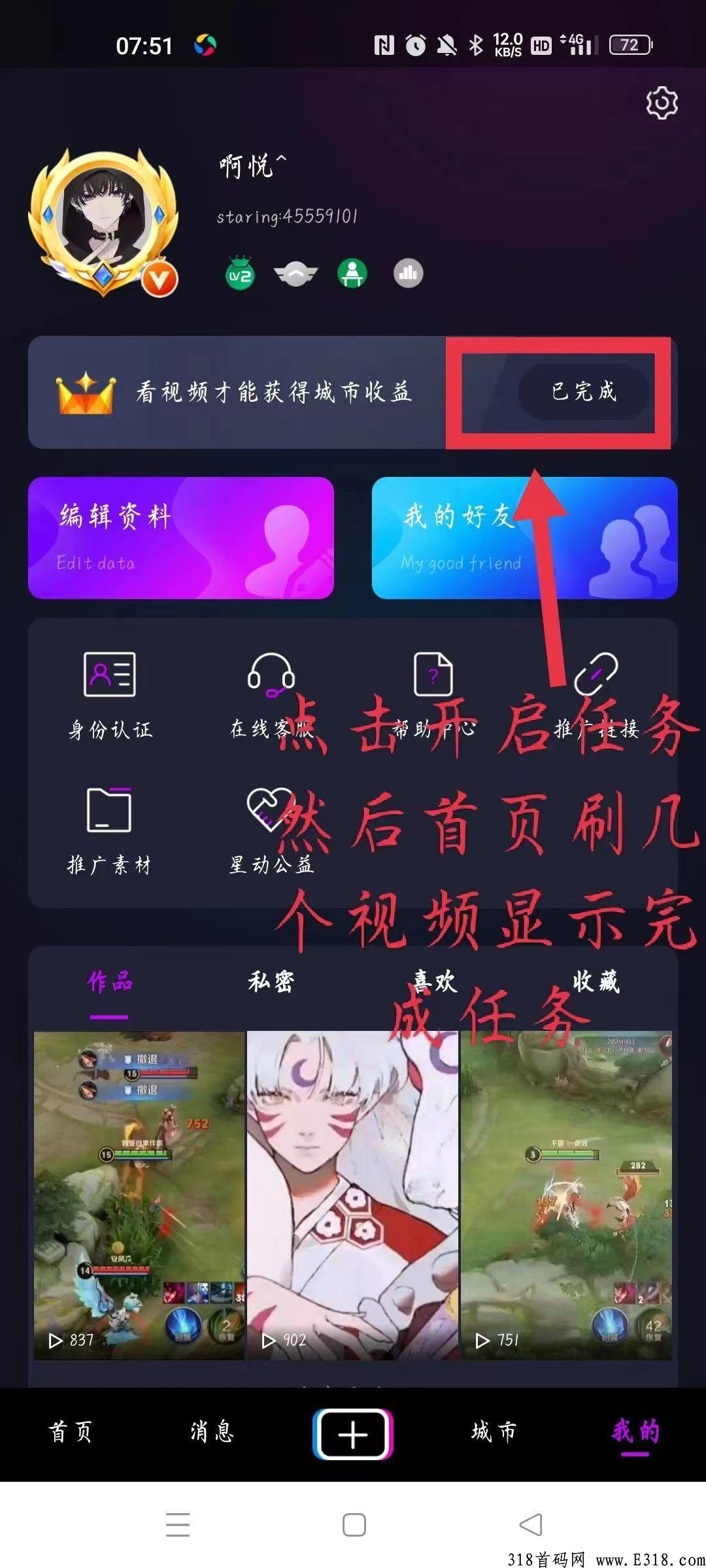 星动，无需复投秒卖，捡钱一个币就可以卖，轻松赚米