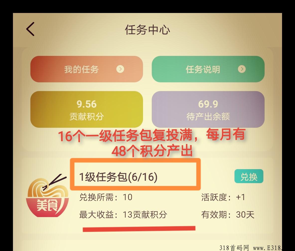 0撸必看
