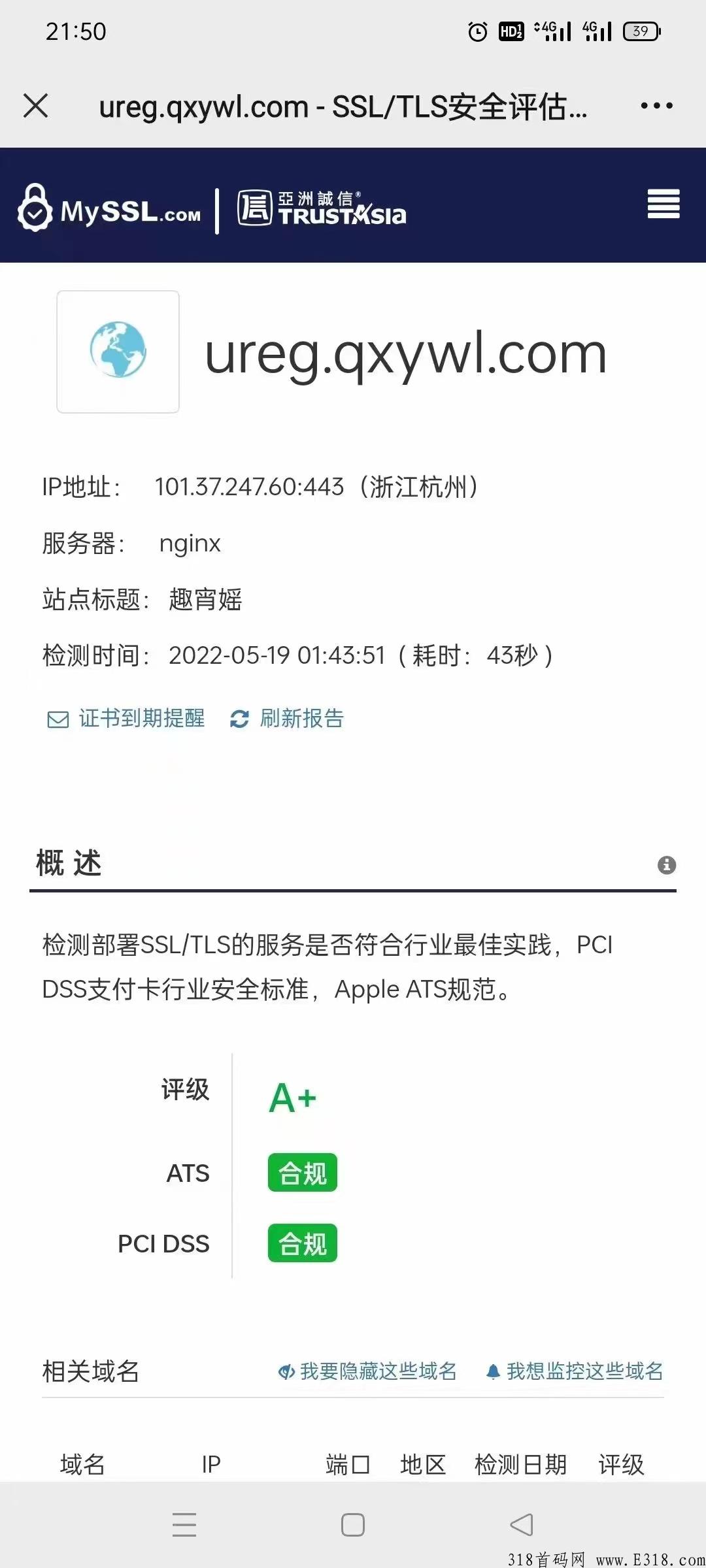 0撸必看