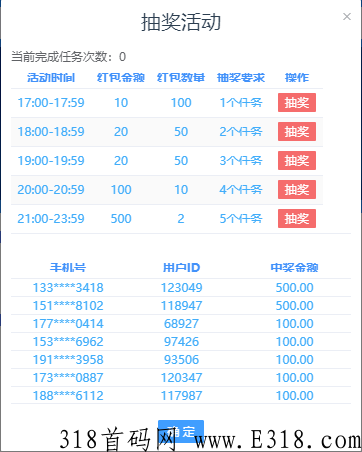 飞翔小号平台，VX扫码g机项目，静态每天30-80，每日还有额外福利奶茶