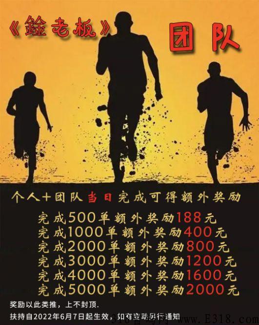 飞翔小号平台，VX扫码g机项目，静态每天30-80，每日还有额外福利奶茶