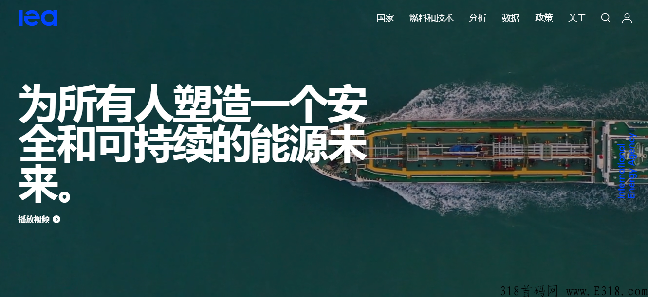 推荐一人就得5u，IEAC能源项目大盘2022火爆项目，无限扶持！