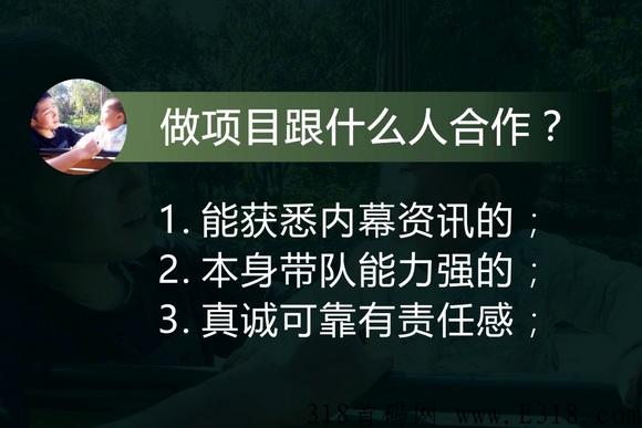 【闪电揭秘】流量星球公众号以及模式深度剖析