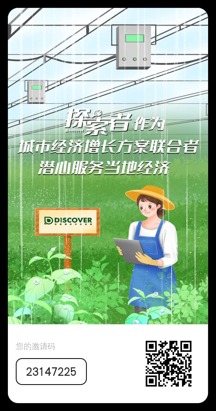 发现极速版app赚钱的机会来了，机不可失，失不再来