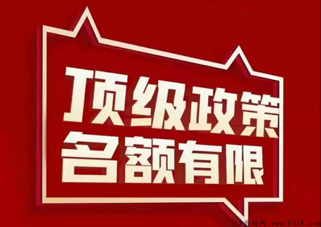 大嘉购plus政策好，需要什么要求