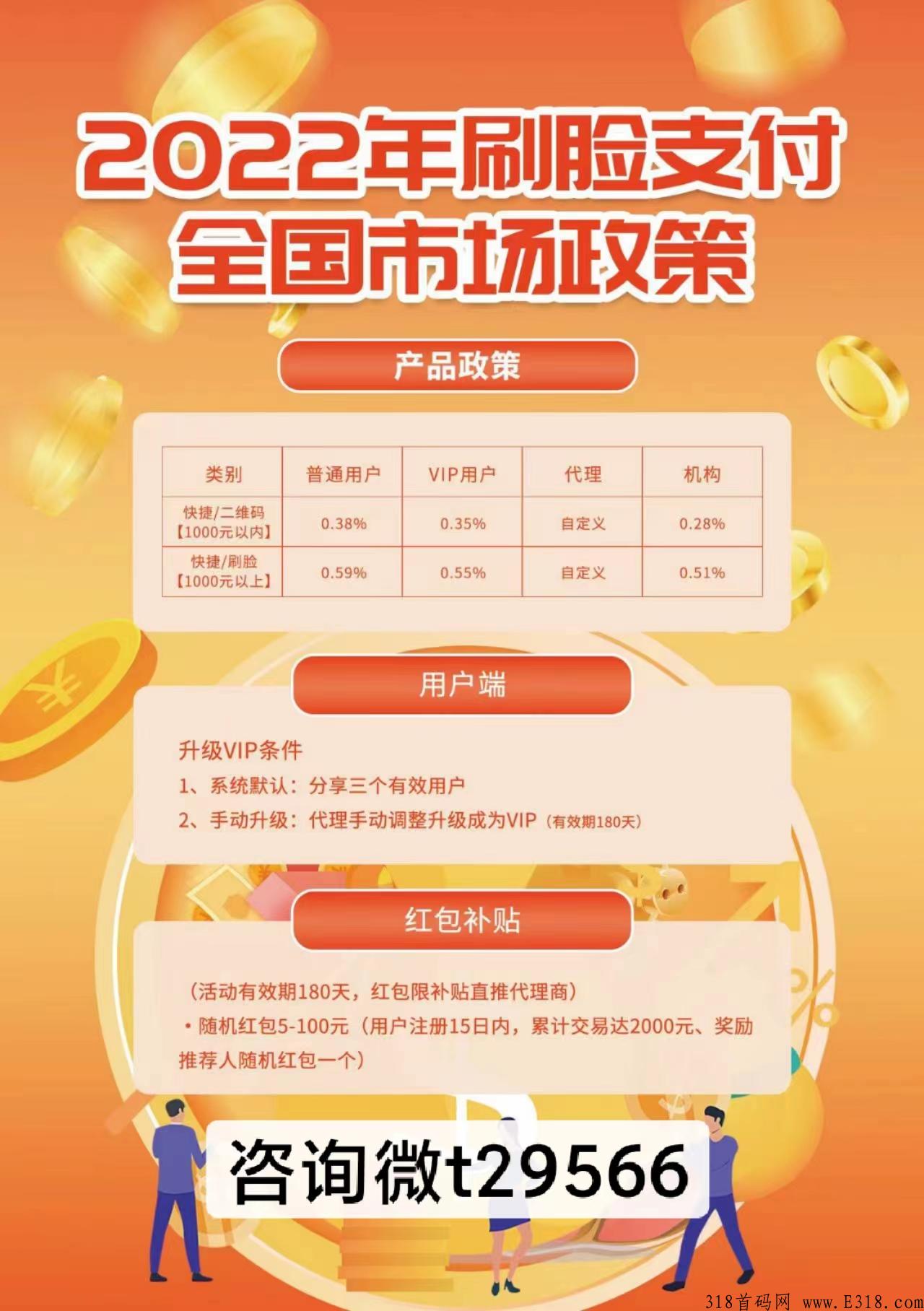 大嘉购plus政策好，需要什么要求
