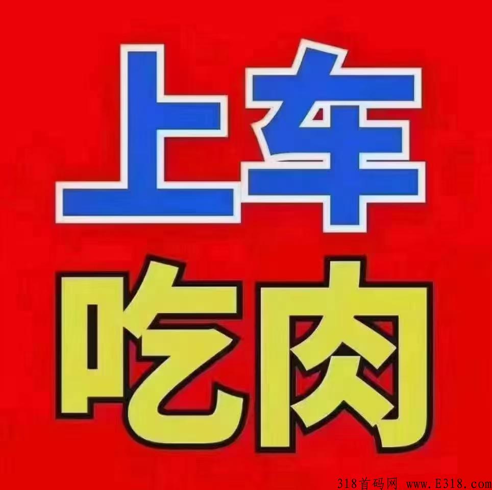 2022羊好多，黑马卷轴月底项目排线养乐多