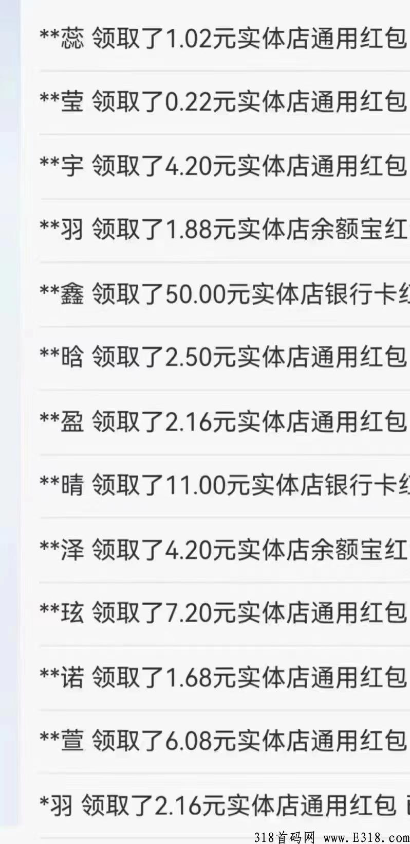 支付宝扫码领奖励，每天都可以领直接白嫖