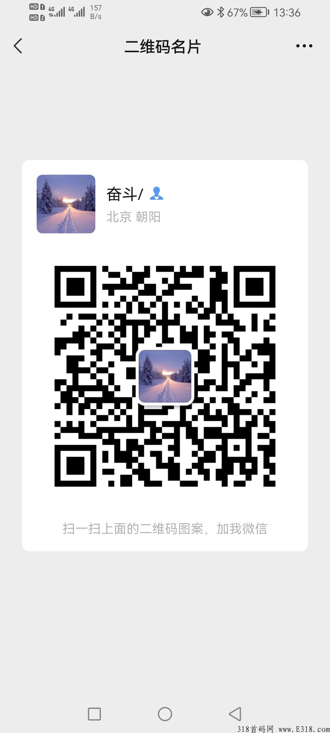 优艾生态，两种分奖励模式